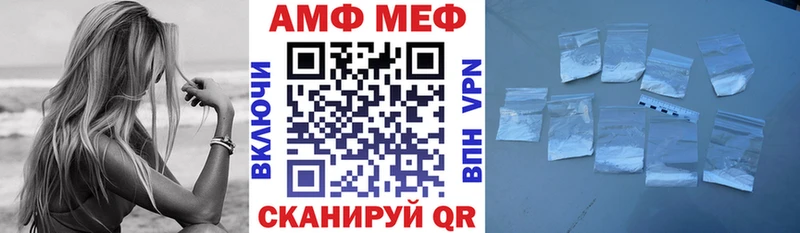 Амфетамин Premium  цены наркотик  Ясный 