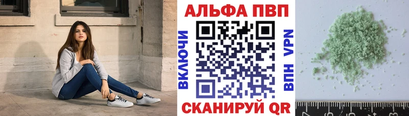 Alpha-PVP Соль  сколько стоит  ссылка на мегу как войти  Ясный 