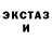 Метамфетамин кристалл Aidan Kyle