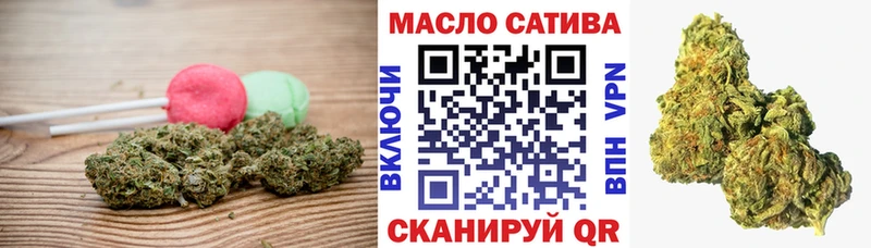 Еда ТГК конопля  кракен ссылки  Ясный 
