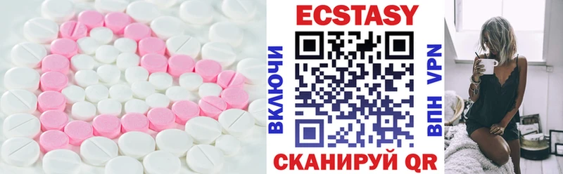 Ecstasy 300 mg Ясный