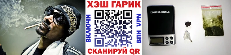 как найти   Ясный  ГАШ убойный 