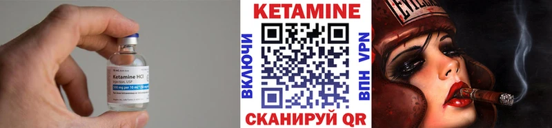 закладка  Ясный  Кетамин VHQ 