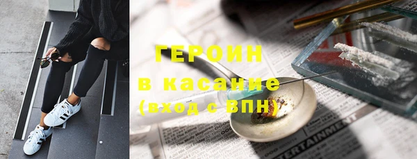кокаин перу Балабаново
