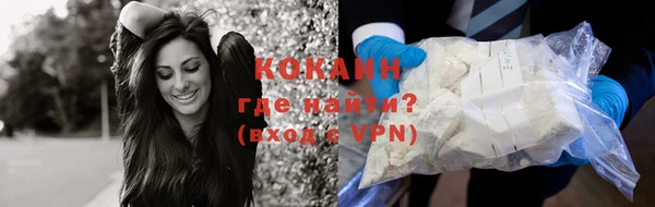 кокаин перу Балабаново