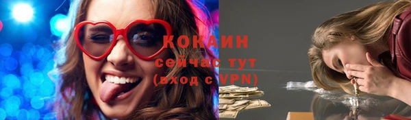 кокаин перу Балабаново