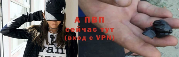 наркотики Сафоново