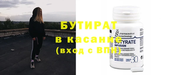 каннабис Балахна