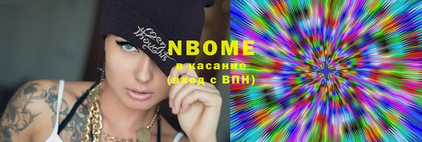 каннабис Балахна