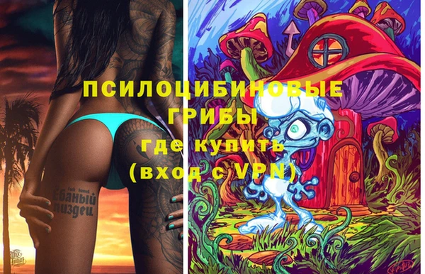 каннабис Балахна