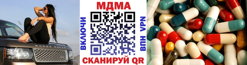 MDMA crystal  купить наркотики сайты  Ясный 