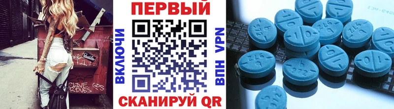 что такое   Ясный  ссылка на мегу вход  Первитин мет 