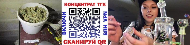 ссылка на мегу сайт  купить наркоту  Ясный  Дистиллят ТГК гашишное масло 
