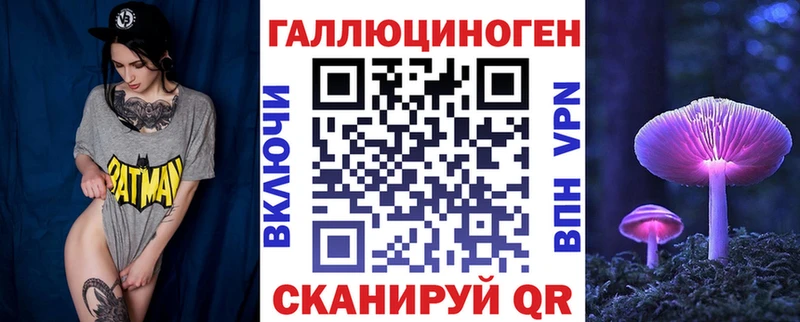 Галлюциногенные грибы Psilocybine cubensis  где можно купить наркотик  Ясный 